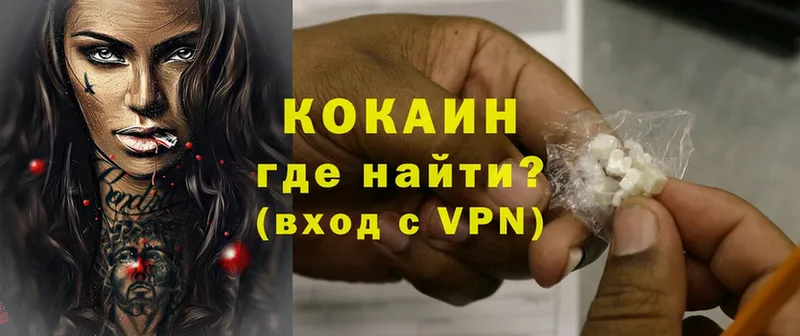 COCAIN VHQ  Соликамск 